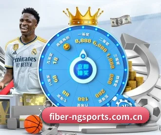 fiber-ngsports.com.cn APP 深度功能